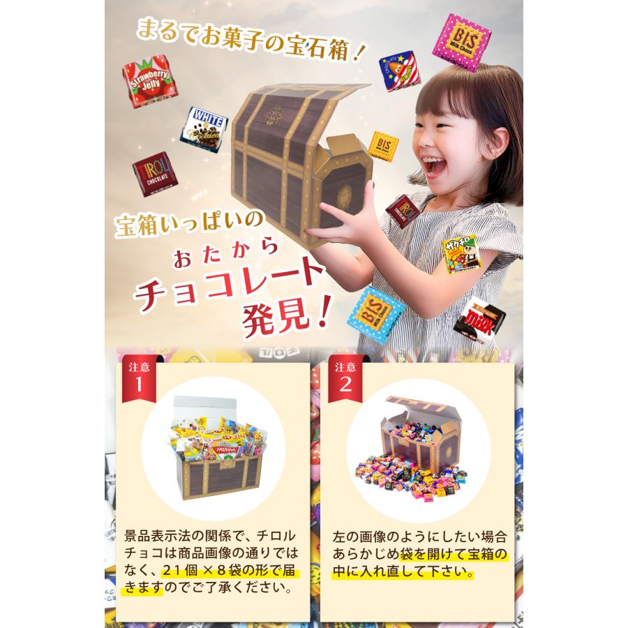 チョコ サクサク食感のハートチョコレート登場！「ハートチョコレート