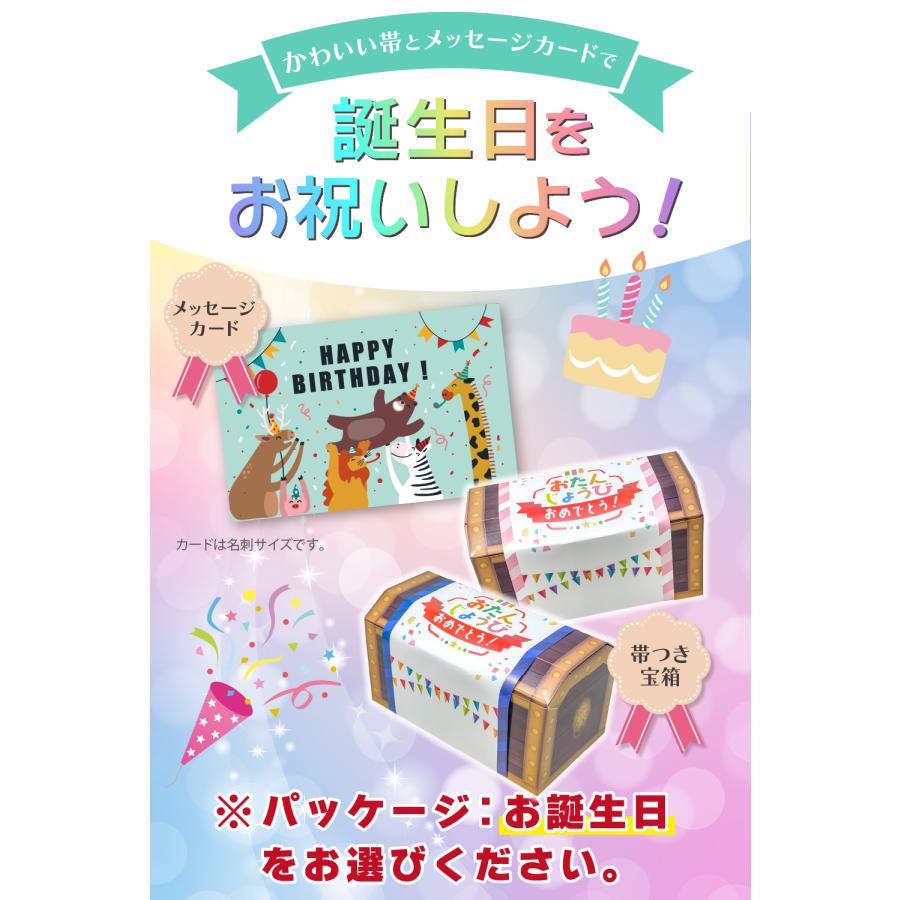 うまい棒 お誕生日 詰め合わせ 12種類 計36本 ギフトセット お菓子