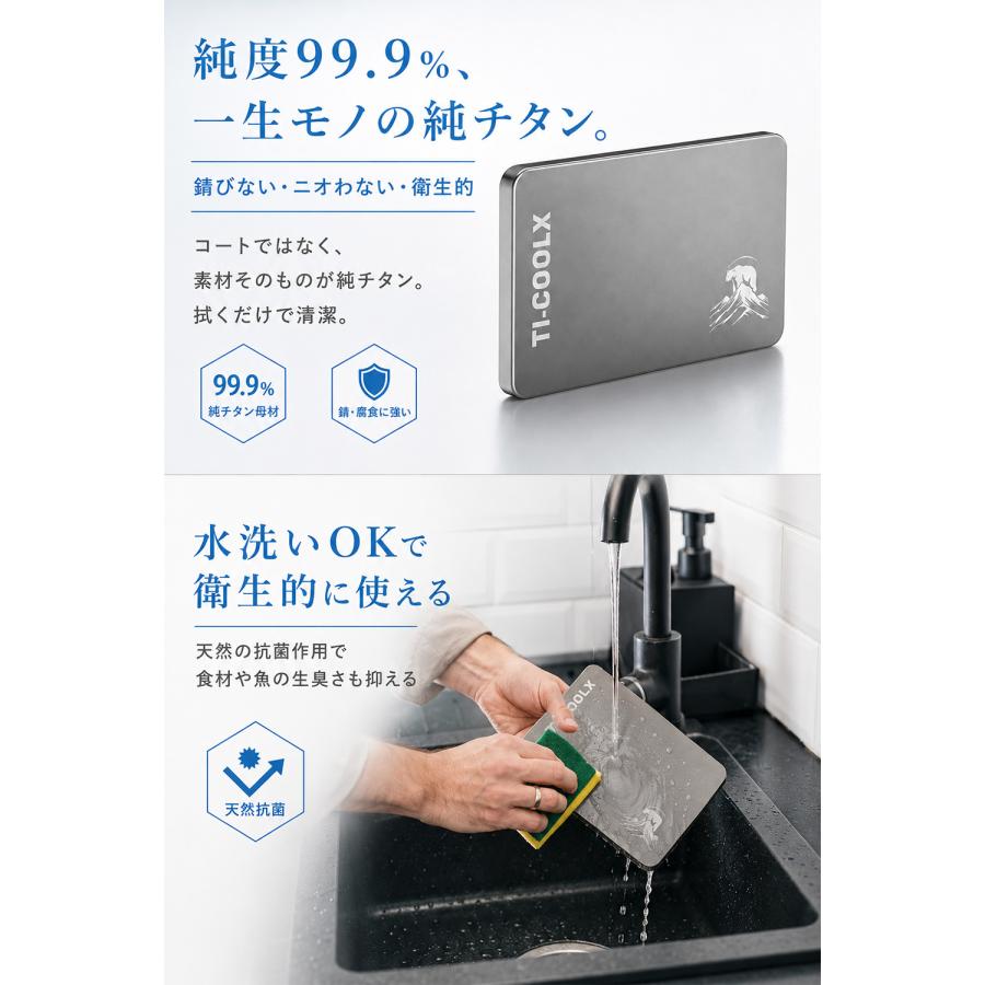 純チタン製 保冷剤 328g アイスパック Ti-Cool X 極冷 長時間冷却 冷蔵