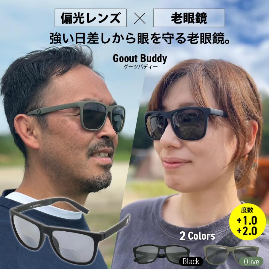 偏光サングラス Goout Buddy 老眼鏡 偏光 メンズ レディース UVカット