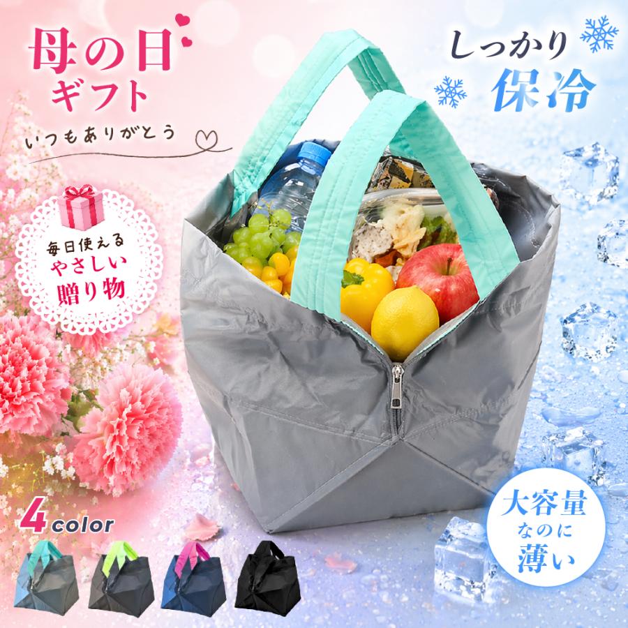ORIBA エコバッグ 保冷バッグ セルフレジ オリバ エコバック 折りたたみ マチあり 大容量 エコバック レジカゴ コンパクト トートバッグ 軽量 折り畳み おしゃれ（Yahoo!・サニートレーディング ジャパン）