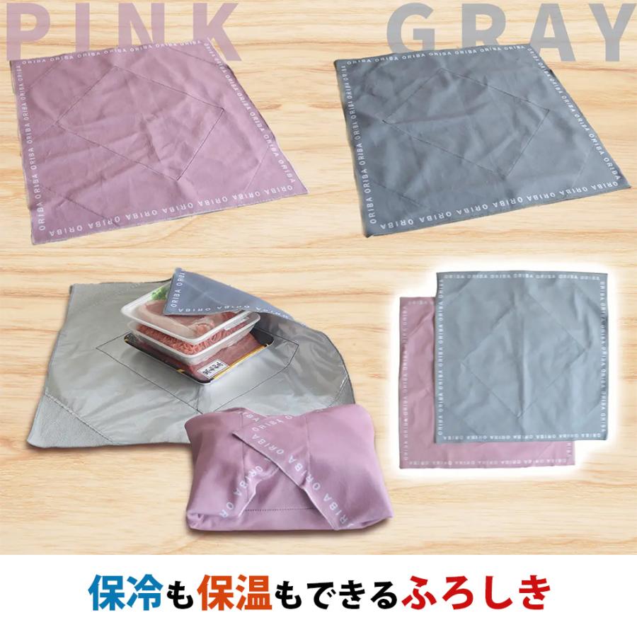 ORIBA 保冷ふろしき セルフレジ オリバ 折りたたみ コンパクト 丈夫 洗濯可 軽量 折り畳み 保温 おしゃれ ピタッとくっつく（Yahoo!・サニートレーディング ジャパン）