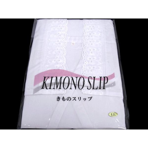 着物美人 送料無料 スリップ 肌着 LL 2L XL 足袋 帯板 後板 帯枕 伊達締め 腰紐 コーリン 襟芯 三重紐 【 振袖用 インナー 着付け小物 14点セット 】s328853-2_1