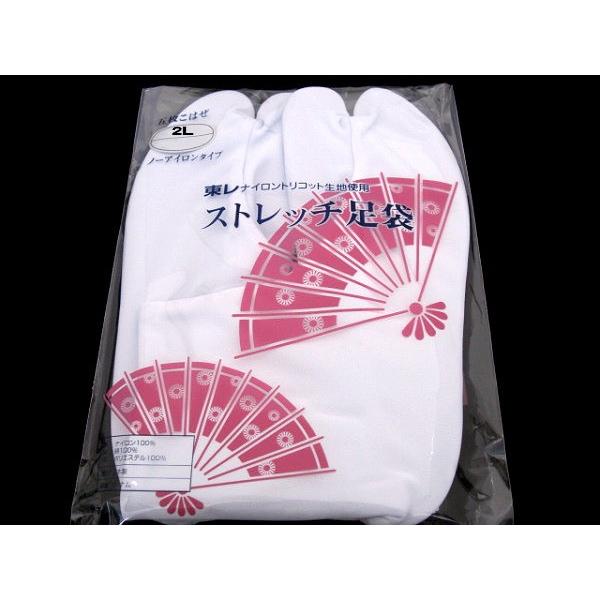 着物美人 送料無料 スリップ 肌着 LL 2L XL 足袋 帯板 後板 帯枕 伊達締め 腰紐 コーリン 襟芯 三重紐 【 振袖用 インナー 着付け小物 14点セット 】s328853-2_2