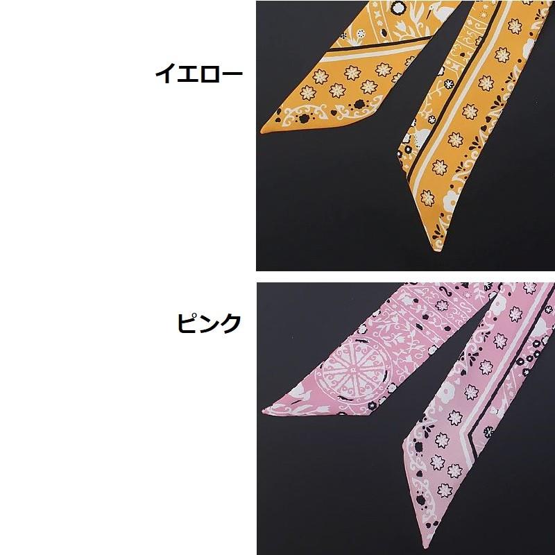 2枚以上送料無料 「 バッグ ハンドル 巻きつけ用 プリント リボン