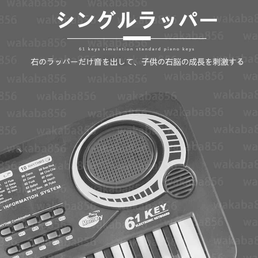 デジタルピアノ 61鍵ハンド ロールピアノ 子供用ピアノ おもちゃ 電子ピアノ 初心者の練習ポータブル 電子ピアノ マイク付き 電源アダプター付き 知育玩具｜shop-kiyomi｜08