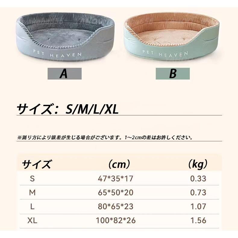 ペットベッド 犬 猫ベッド ペットソファー ペットハウス ペット用品 クッション 洗濯可能 小型犬 大型犬 成犬 室内 冬夏両用 ふわふわ 暖か おしゃれ いぬ ねこ｜shop-kiyomi｜10