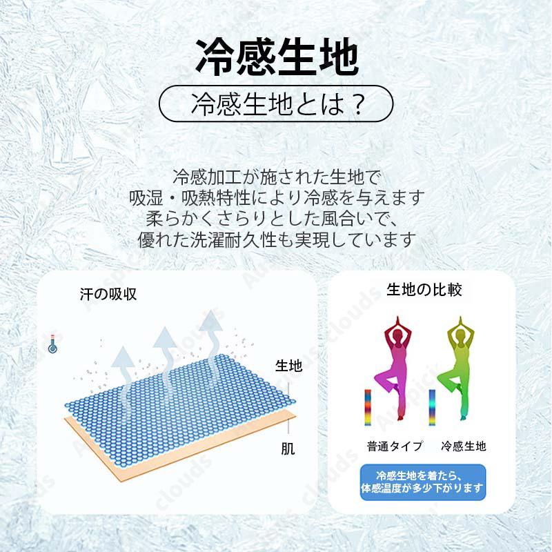 【2点購入で500円オフ！】 ヨガパンツ ガウチョパンツ レディース 接触冷感 吸汗速乾 ジョガーパンツ 夏用 薄手 ひんやり 涼しい UV 軽量 ロング丈 ジム ヨガ｜shop-kiyomi｜13