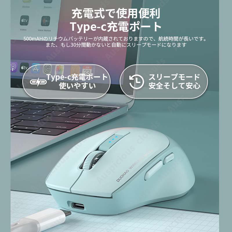 ワイヤレス マウス Bluetooth 超静音 バッテリー内蔵 充電式 高精度 無線 iPadOS対応 タブレット スマホ対応 左右対称 PCマウス 無線マウス プレゼント｜shop-kiyomi｜13