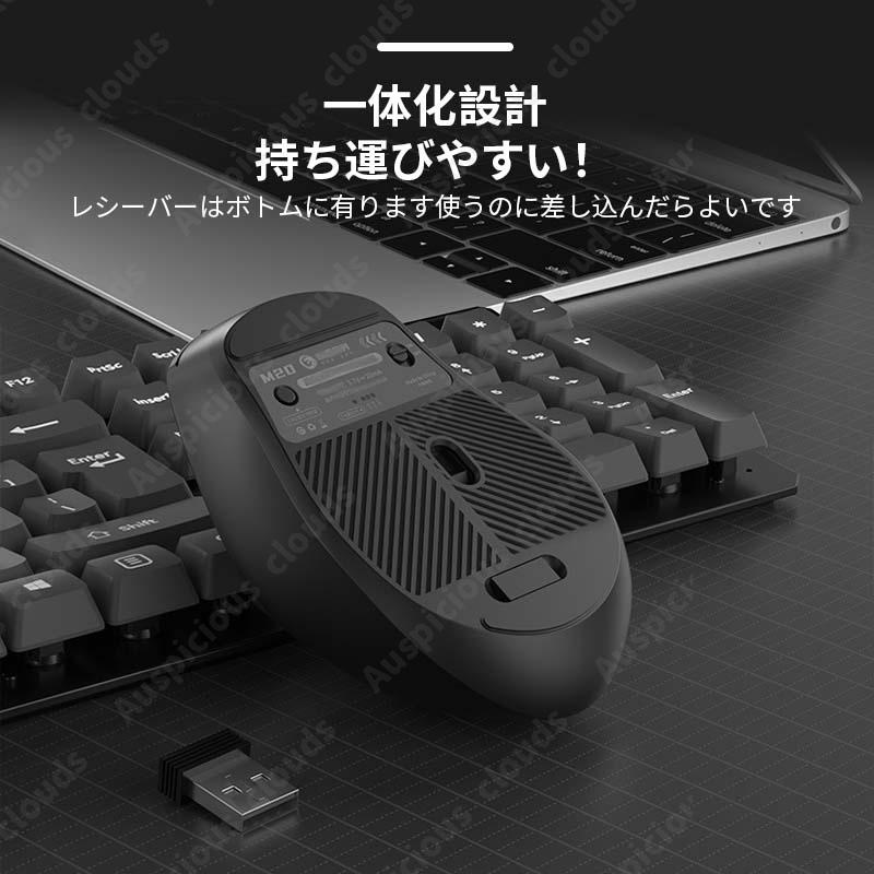 ワイヤレス マウス Bluetooth 超静音 バッテリー内蔵 充電式 高精度 無線 iPadOS対応 タブレット スマホ対応 左右対称 PCマウス 無線マウス プレゼント｜shop-kiyomi｜14