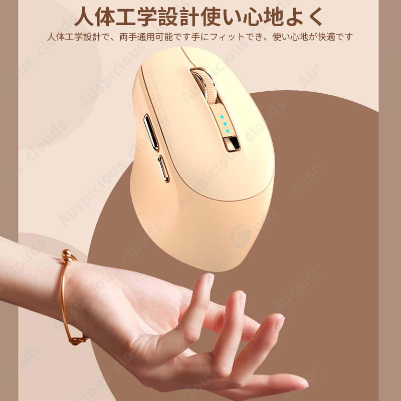 ワイヤレス マウス Bluetooth 超静音 バッテリー内蔵 充電式 高精度 無線 iPadOS対応 タブレット スマホ対応 左右対称 PCマウス 無線マウス プレゼント｜shop-kiyomi｜08
