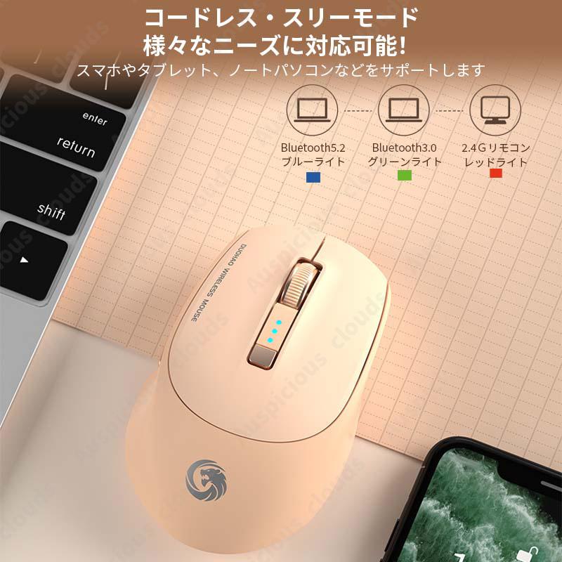 ワイヤレス マウス Bluetooth 超静音 バッテリー内蔵 充電式 高精度 無線 iPadOS対応 タブレット スマホ対応 左右対称 PCマウス 無線マウス プレゼント｜shop-kiyomi｜10