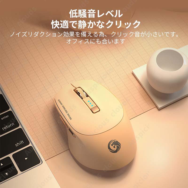 ワイヤレス マウス Bluetooth 超静音 バッテリー内蔵 充電式 高精度 無線 iPadOS対応 タブレット スマホ対応 左右対称 PCマウス 無線マウス プレゼント｜shop-kiyomi｜11