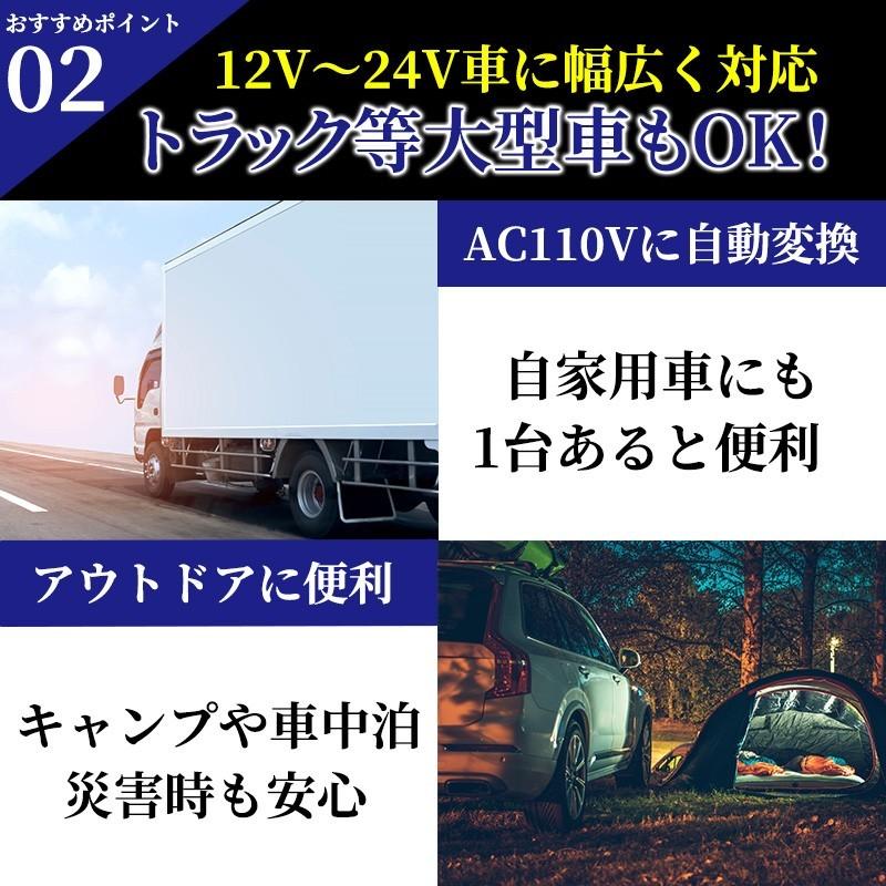 車載用 インバーター 12V 24V 共用 AC110V 変換 USB 急速 充電 シガーソケット コンセント 変換 充電 車中泊 QC3.0 カーインバーター｜shop-kiyomi｜05