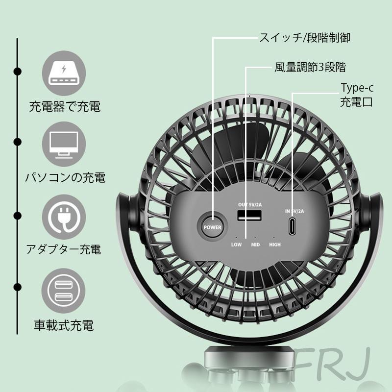 卓上扇風機 ベビーカー 扇風機 携帯扇風機 1台5役 吊り下げ 手持つ 巻き付け 720°角度調節 3段階風量 車載 チャイルドシート 低騒音 節電対策 強力 軽量 2024｜shop-kiyomi｜05