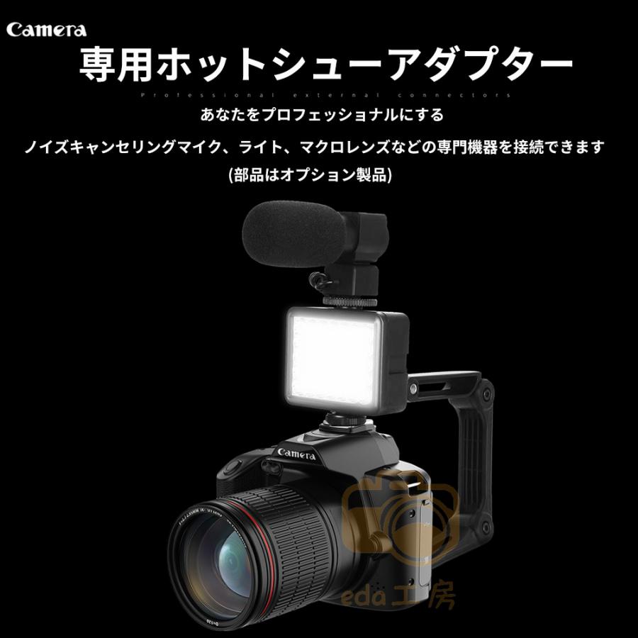 ビデオカメラ デジタルカメラ 安い 新品 一眼レフ 4K 6400万画素 IRナイトビジョン 16倍ズーム 電子手ブレ補正 F=2.7大絞り 3インチ画面 WIFI対応 2024｜shop-kiyomi｜16