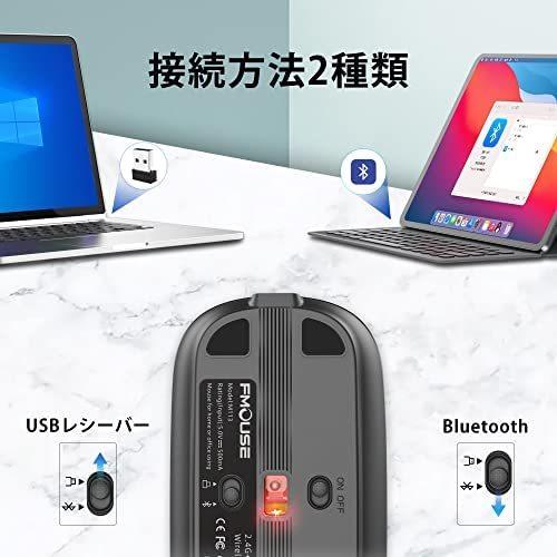 FMOUSE Bluetooth マウス ワイヤレスマウス 無線 マウス 静音 充電式 薄型 小型 6ボタン2.4GHz 光学式 高精度(Gray)｜shop-kk7｜02