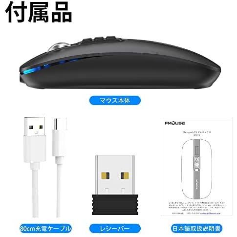 FMOUSE Bluetooth マウス ワイヤレスマウス 無線 マウス 静音 充電式 薄型 小型 6ボタン2.4GHz 光学式 高精度(Gray)｜shop-kk7｜08