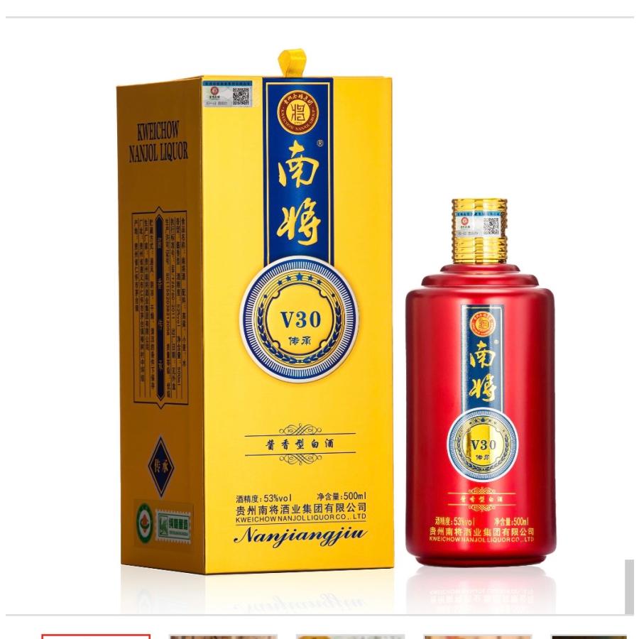 白酒　南将V30 500ml 白酒 南将V30 500ml : ショップ東風 - 通販 - Yahoo!ショッピング