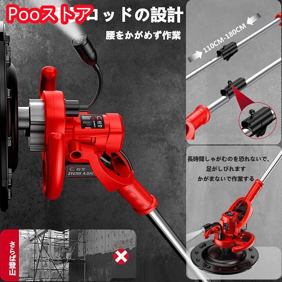 電気サンダー セメント 電動トロウェル ウォールサンダ モルタル 電気サンダー セメント 電動トロウェル ウォールサンダ モルタル