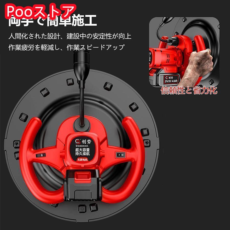 電気サンダー セメント 電動トロウェル ウォールサンダ モルタル 電気サンダー セメント 電動トロウェル ウォールサンダ モルタル