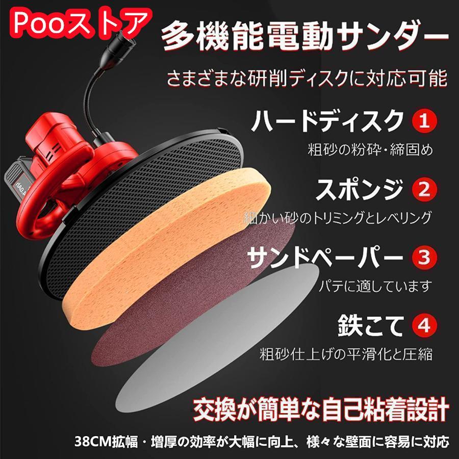 電気サンダー セメント 電動トロウェル ウォールサンダ モルタル 電気サンダー セメント 電動トロウェル ウォールサンダ モルタル