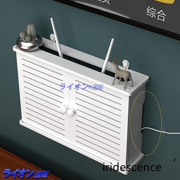無線ルーター収納ボックス Wi-Fiルーターボックス 壁掛け セット 無線ルーター収納ボックス Wi-Fiルーターボックス 壁掛け セット
