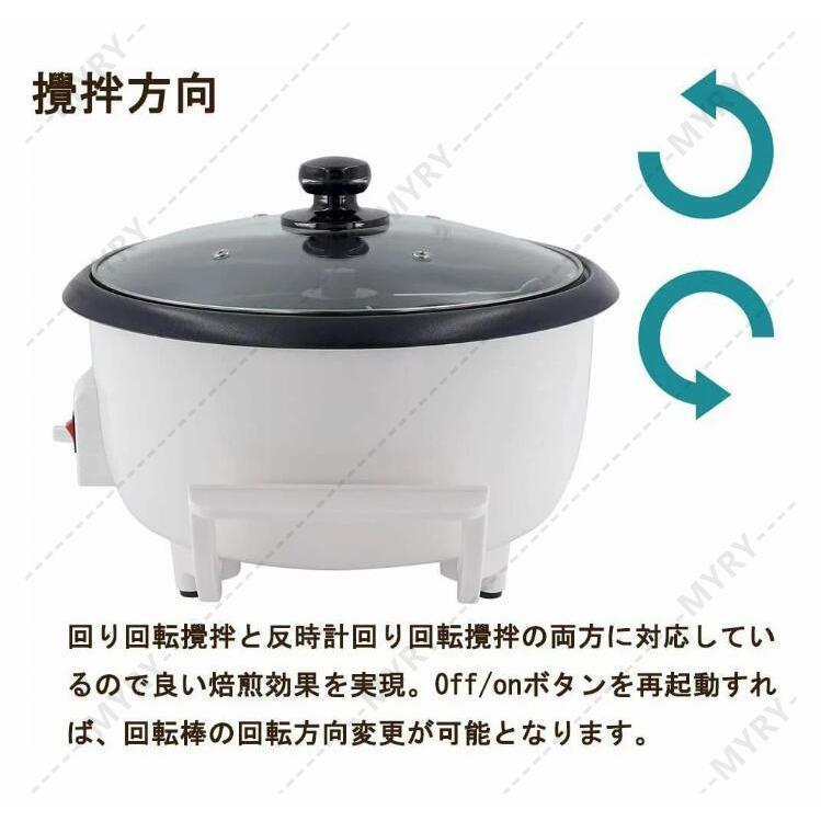 コーヒー焙煎機 小型業務用 家庭用 自動 電動ロースター 温度 コーヒー焙煎機 小型業務用 家庭用 自動 電動ロースター 温度