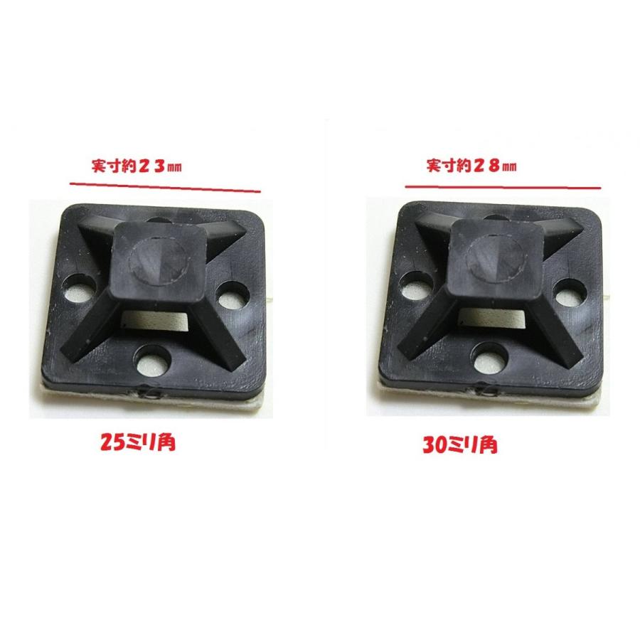 マウントベース 粘着テープ 付 結束バンド ケーブルタイ 固定 ベース 配線 25ミリ 30ミリ30個 B01e8y6sfo0 Shop K P ヤフー店 通販 Yahoo ショッピング
