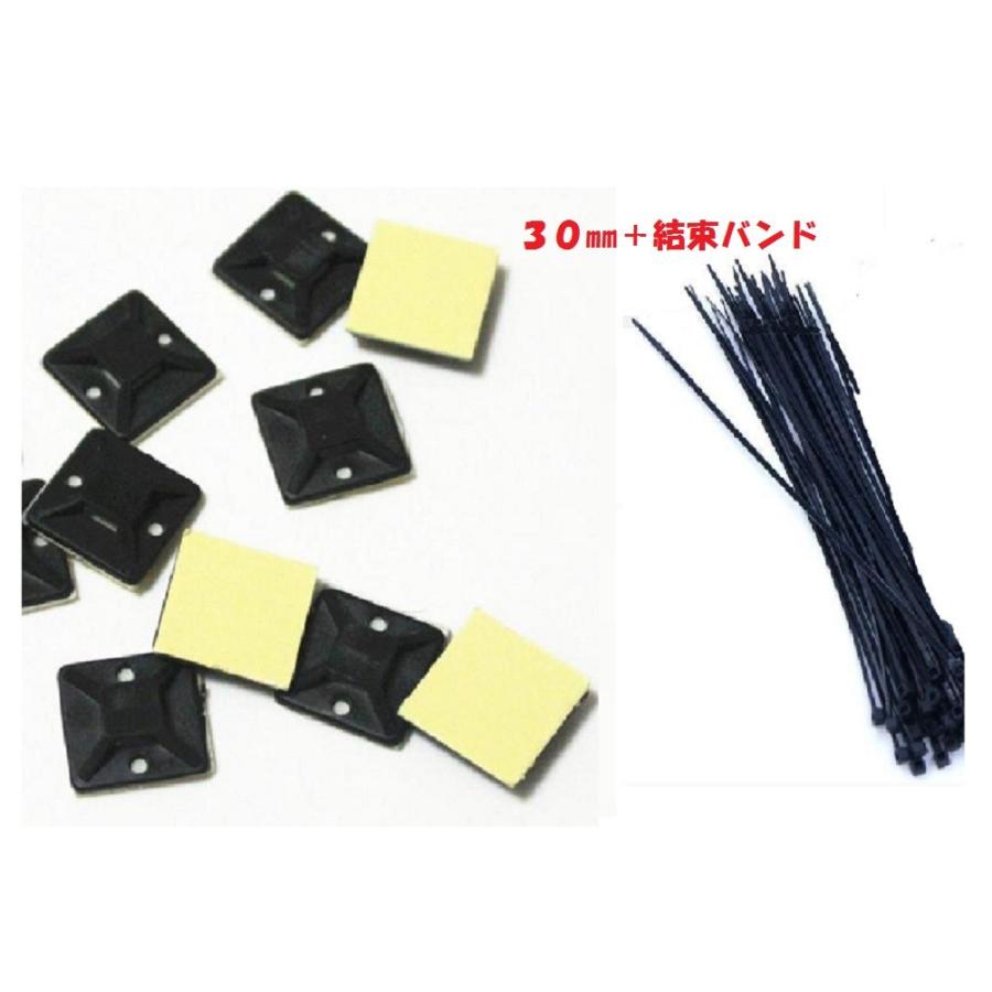 Amazon Co Jp Nanmara マウントベース 粘着テープ 付 結束バンド ケーブルタイ 固定 ベース 配線 20x20mm 30個 20x20mm Diy 工具 ガーデン