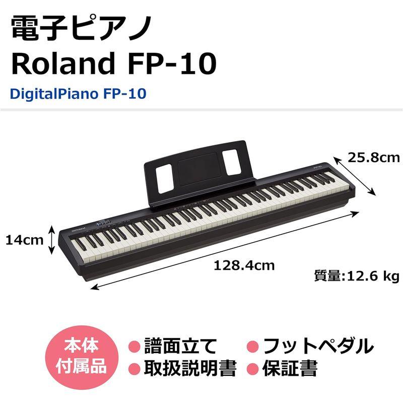 ローランド Roland 電子ピアノ FPシリーズ FP-10 BK (折り畳みスタンドセット)｜shop-kt-four｜03