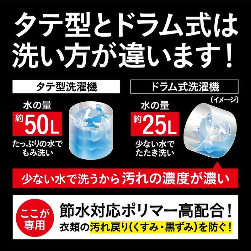 ケース販売アタック ゼロ(ZERO) 洗濯洗剤(Laundry Detergent)ドラム式専用 くすみ・黒ずみを防ぐ 詰め替え 1350g｜shop-kt-four｜11