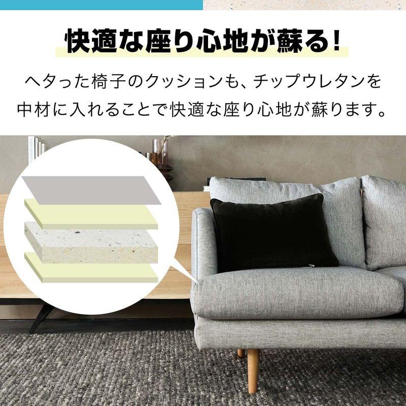 日本製 チップウレタン 60cm×200cm×5cm 40D DIY資材 ソファー 椅子 クッション 張り替え 中材 スポンジ キャンピング｜shop-kt-four｜07