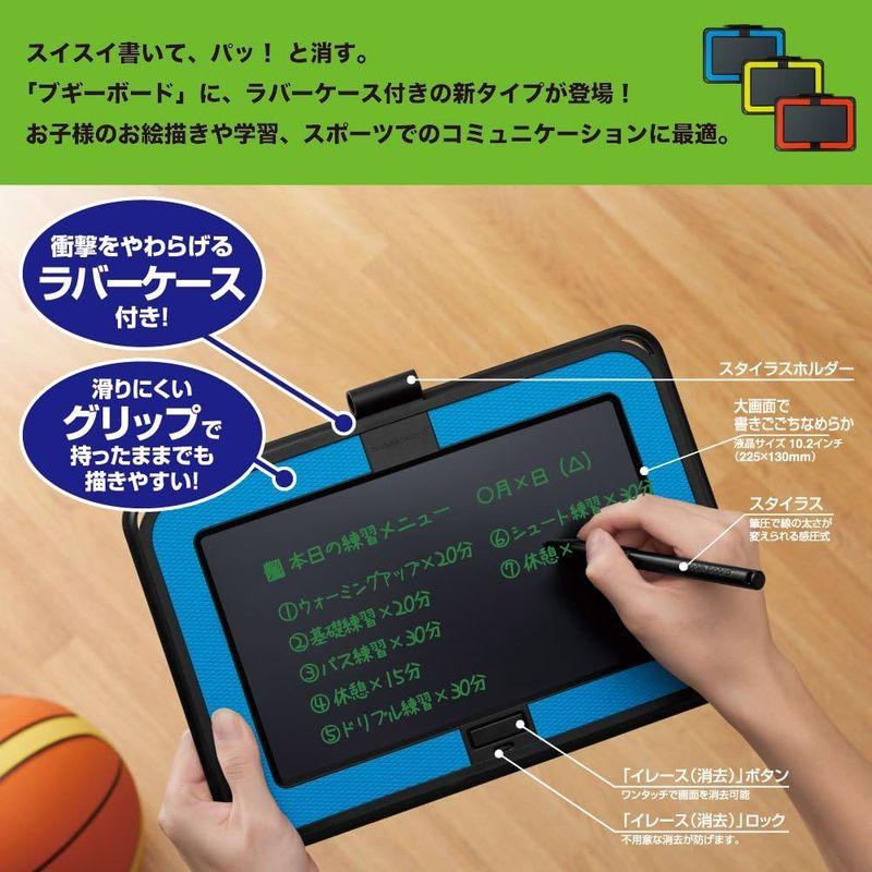 キングジム ブギーボード BB-10キミ 黄緑｜shop-kt-four｜05