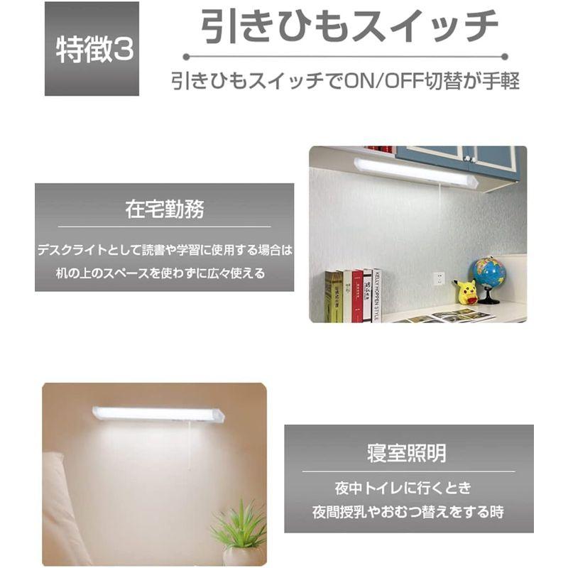 オーム電機 LED流し元灯 20W形 引きひもスイッチ式 手元灯 キッチンライト LED 多目的灯 長寿命 省エネ 棚下 屋内専用 照明器具｜shop-kt-four｜08