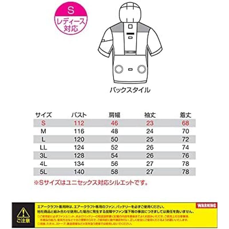 バートル ファン付き作業着 フルハーネス対応 エアークラフトパーカー半袖ジャケット (ファンなし) AC1096 AIRCRAFT S 39｜shop-kt-four｜03