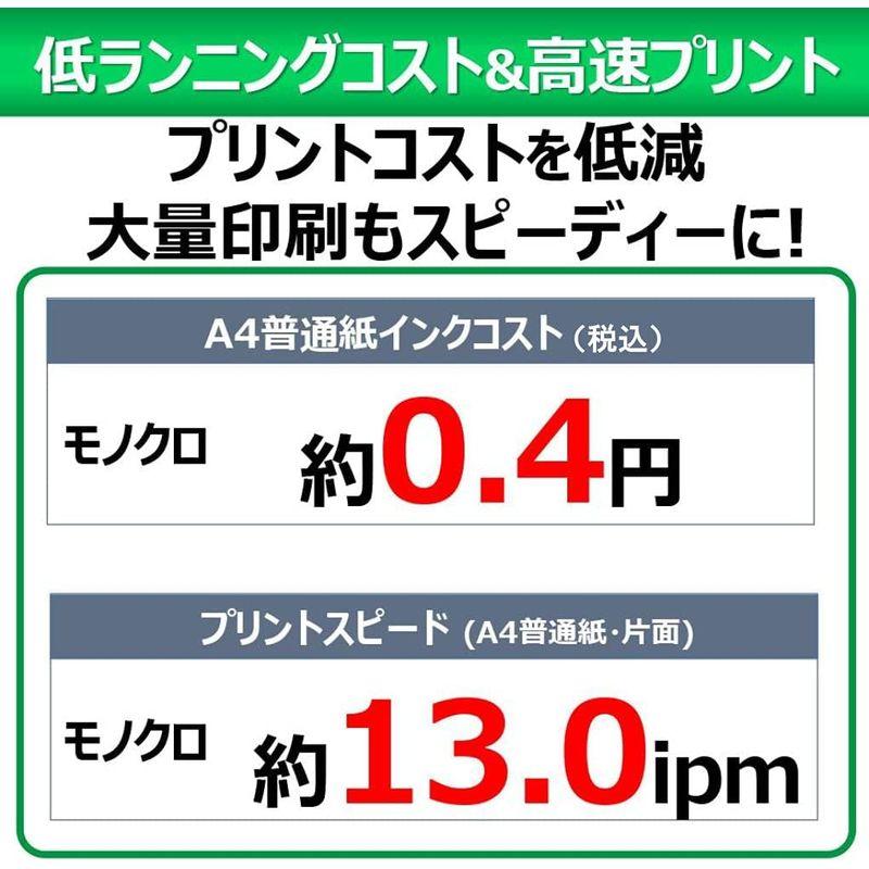 Canon プリンター 特大容量ギガタンク搭載 A4モノクロインクジェット GM2030 2019年モデル テレワーク向け｜shop-kt-four｜06