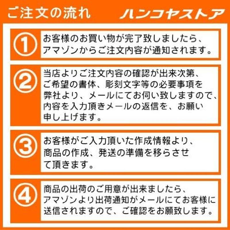 法人印鑑黒水牛印鑑３本Ｂセット 専用ケース付（角24） 会社印法人印法人印鑑｜shop-kt-four｜05