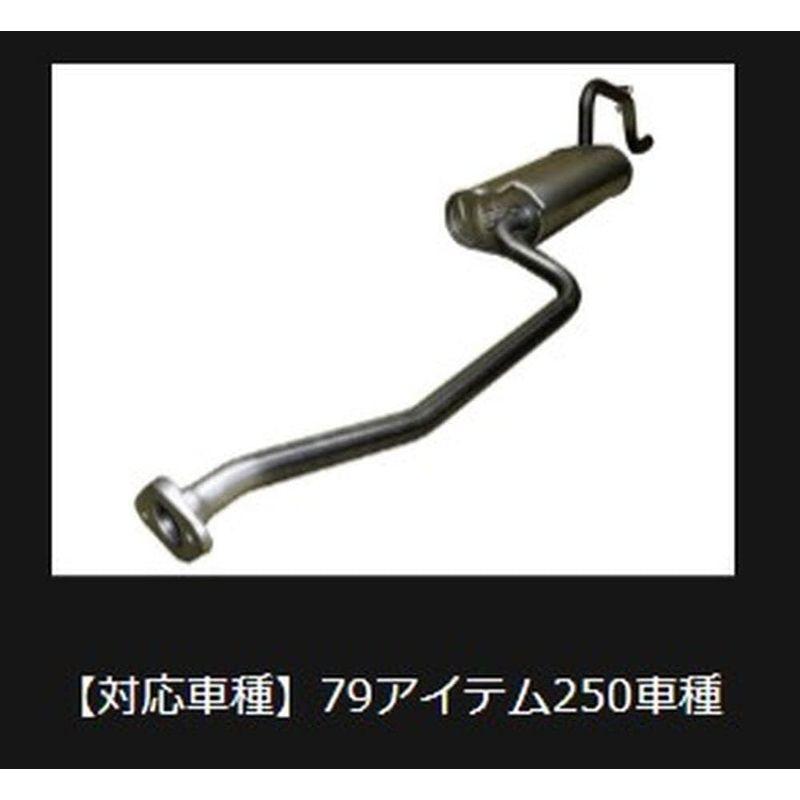 クスコ (CUSCO)純正補修用マフラー （優良部品推奨品）ダイハツ タント L350S L360S (ターボを除く) / ミラアヴィ L2｜shop-kt-four｜03