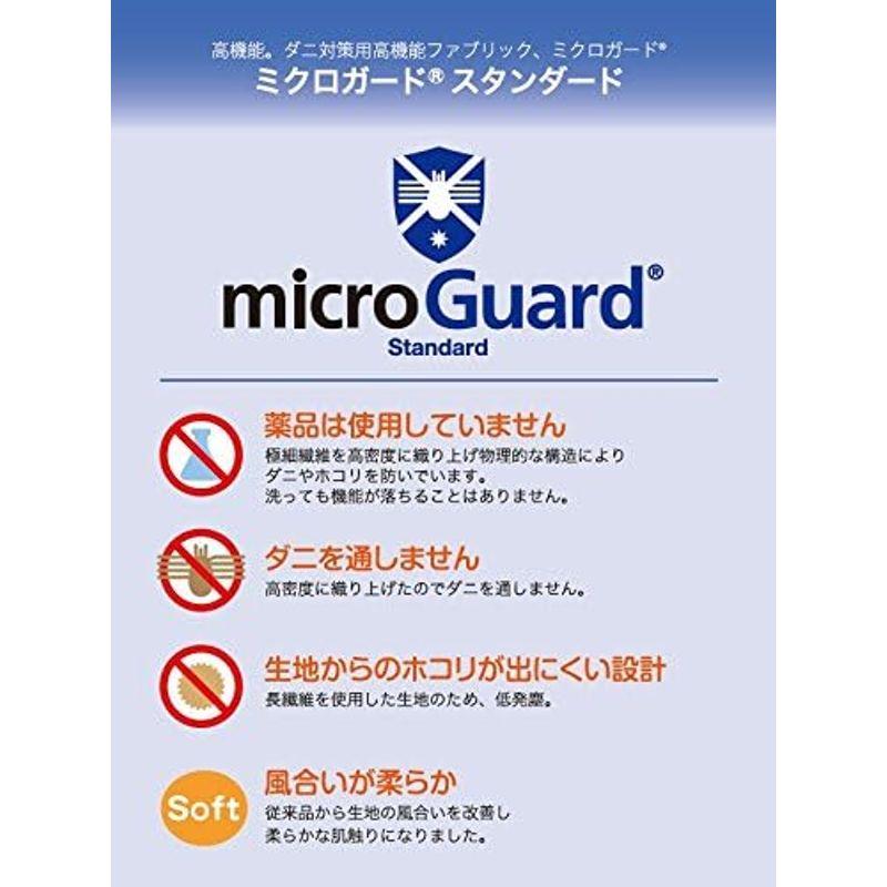 ミクロガードスタンダードタイプボックスシーツ（ダブル）高密度生地でダニを通さずホコリも通さない、国産、テイジン、帝人 (ピンク)｜shop-kt-four｜02