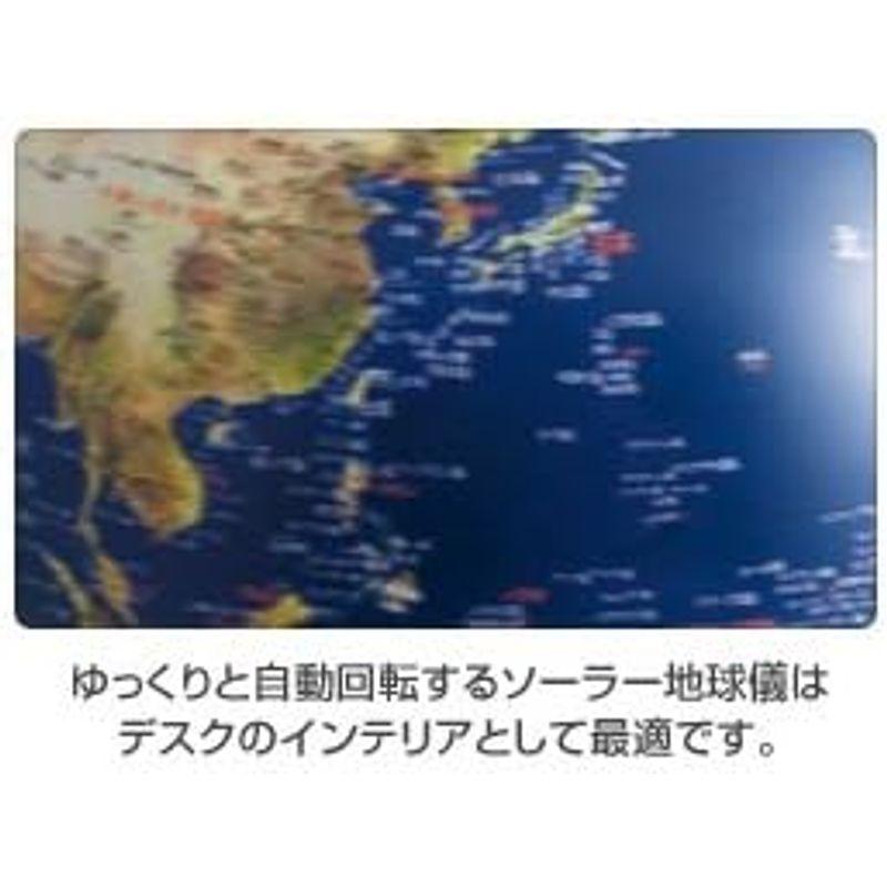 激安販売店 レイメイ藤井 地球儀 ソーラーパネル 13cm OYV60