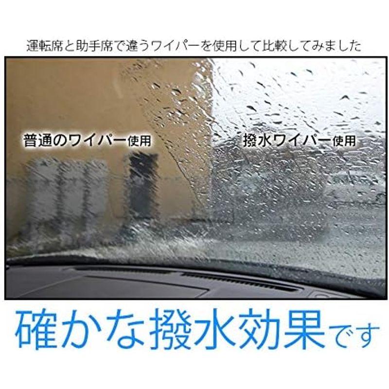 NWB ワイパーブレード スズキ クロスビー H29.12? MN71S 強力撥水コート デザインワイパー 左右セット｜shop-kt-four｜10