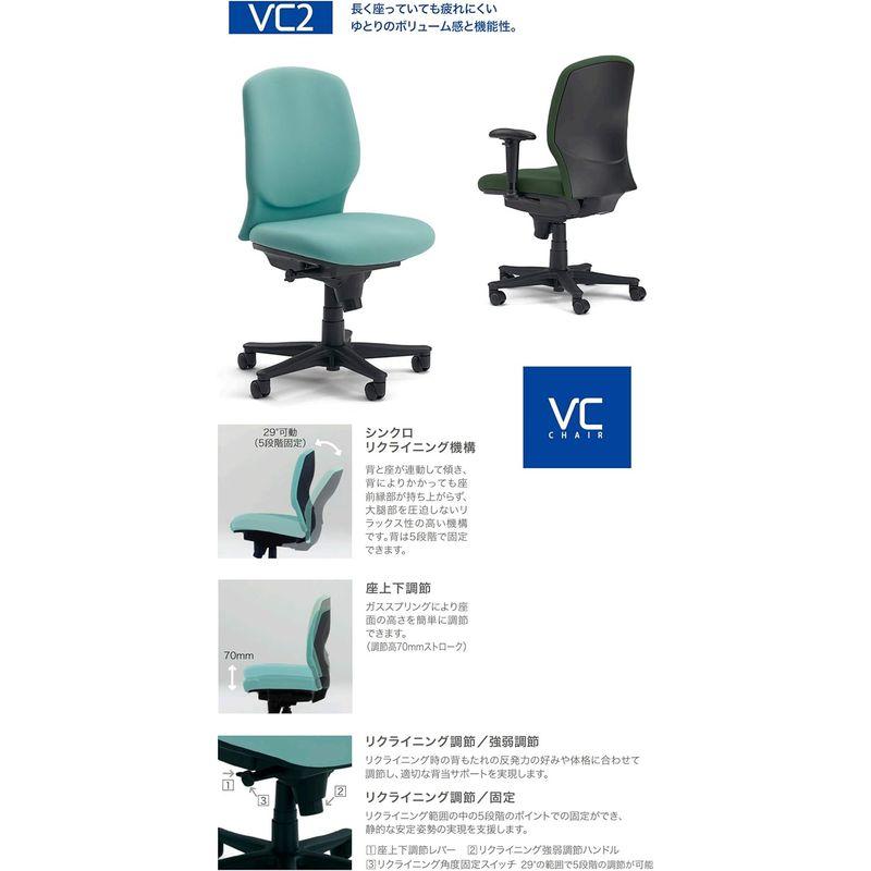 オカムラ ビラージュ(Village) VCチェア オフィスチェア 肘なし ダークグリーン 8VC21A-FXL3｜shop-kt-four｜06