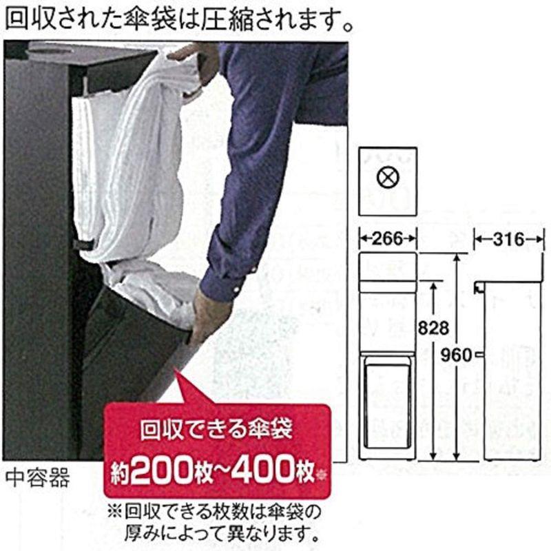 【在庫一掃】 テラモト StoreStyle 傘袋スタンド プレスタック 傘袋スタンド ブラック UB-271-800-0 正規代理店品