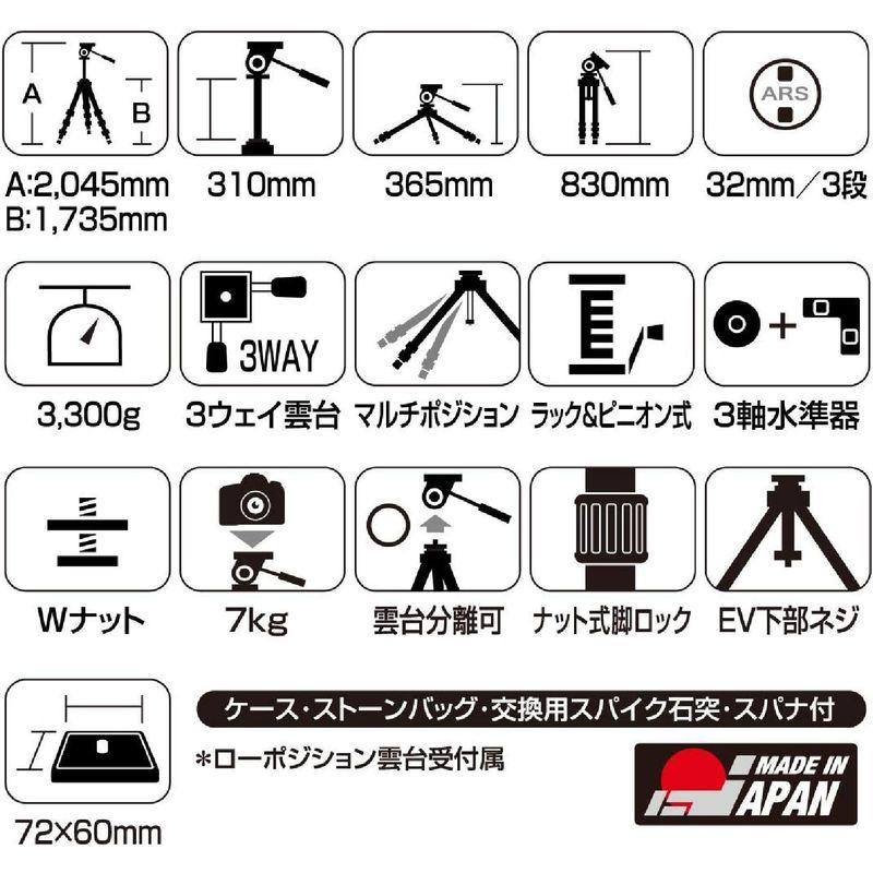 SLIK カーボン三脚 カーボンマスター 933 3段 ナットロック式 32mmパイプ径 高精度3ウェイ雲台 109564｜shop-kt-four｜02