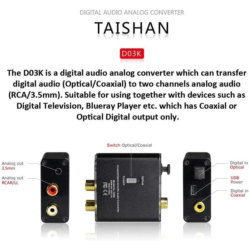 京都 FiiO Taishan D03K Digital and Analog Audio Decoder (Coaxial， Optical)