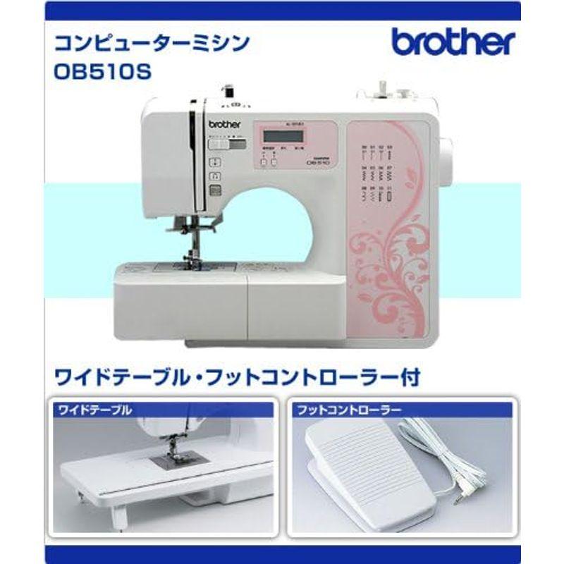 ブラザー(brother) コンピューターミシン(ワイドテーブル・フットコントローラー付) OB510S｜shop-kt-four｜02