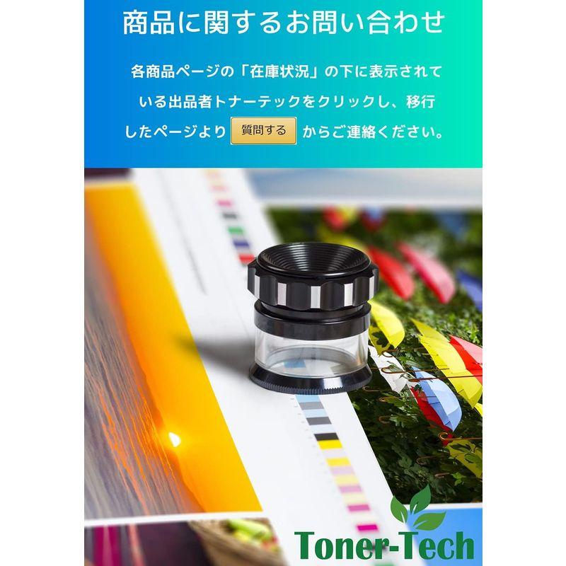 Toner-Tech キャノン用 CRG-335MAG 国内生産リサイクルトナーカートリッジ335 マゼンタ Canon対応機種：LBP84｜shop-kt-four｜06