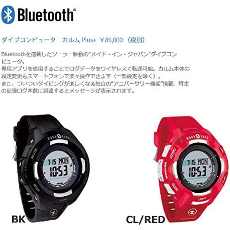 AQUALUNG アクアラング ダイブコンピュータ カルムプラス Kalm カルムPlus + Bluetooth搭載 (WT)｜shop-kt-four｜05