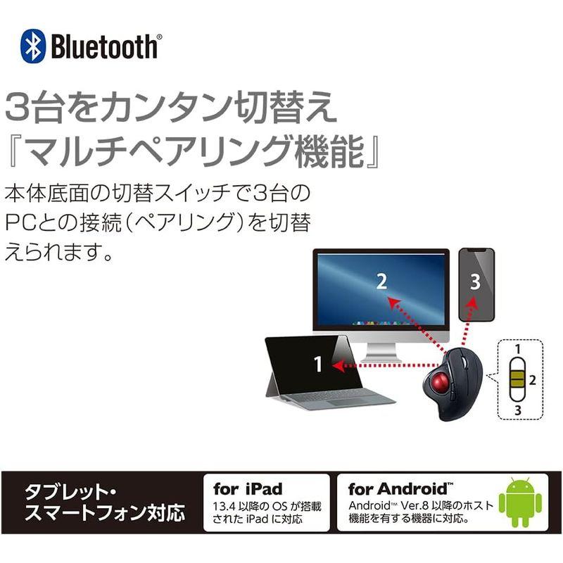 ナカバヤシ Digio2トラックボールマウス 角度可変 Bluetooth5.0 5ボタン 光学式 ホワイト｜shop-kt-four｜08
